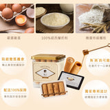 【實心蛋卷】同月雙蛋捲 紅禮盒