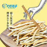 【大田海洋】古早味系列