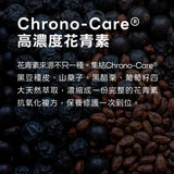 【NISORO】花青素透明質酸鈉果凍條 20入/盒