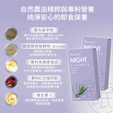 Blueseeds 機能果凍系列
