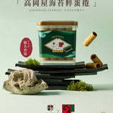 【實心蛋卷】粹蛋捲系列 32入