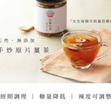 台灣【暖暖純手作】黑糖原片薑茶