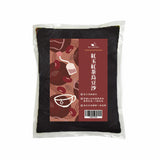 【BatterDay焙日】茶香餡料系列