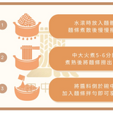 【田中麵廠】 拌麵系列 4入/袋
