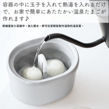 日本 &NE nikii 溫泉蛋製作器