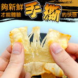 【大田海洋】海裡一堆魚系列