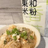 【東和】香蔥米粉
