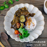 日本益子燒圓形花盤