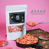 【蠶豆哥】手炒蠶豆酥(無殼)