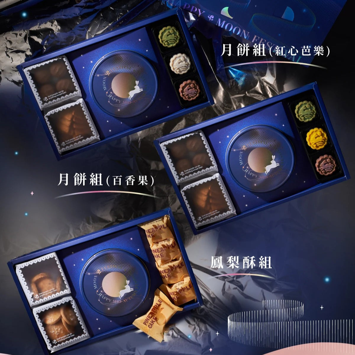 【蒙恩】光之宴 | 分享