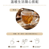【暖暖手作】獨創！減糖-50%微甜原片薑茶 180g