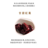 【暖暖手作】獨創！柴燒桂圓紅棗茶 180g