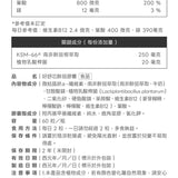 【NISORO】好舒芯醉茄膠囊 60顆/盒