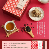 【辻利茶舗X內田家】紅烏龍茶酥