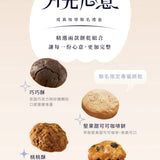 【蒙恩】月光心意｜成真咖啡聯名禮盒