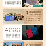 【實心蛋卷】同月雙蛋捲 紅禮盒