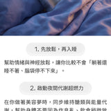 【NISORO】躺好眠數羊膠囊 60顆/盒