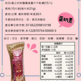 【喜之坊】圓片牛軋糖錦囊袋系列
