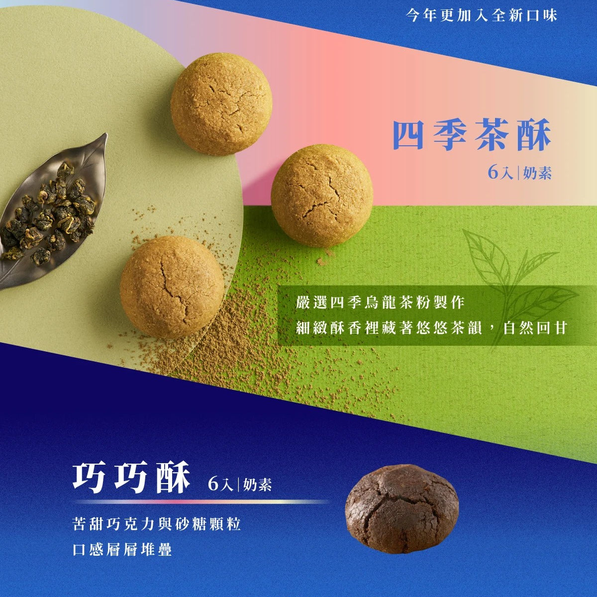 【蒙恩】逐光鐵盒