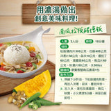 【康寶濃湯】 2袋組 (2入/袋)