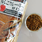 【青森COSMO】直火燒咖哩粉