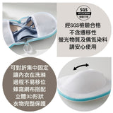 UdiLife 優的生活大師 運動專用立體洗衣袋 立體洗衣袋