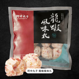 康寶｜美國本土限定郵寄（含運費）