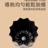 三能｜卡娜蕾鍍鋁模-中 (可麗露烤模)(800系列不沾) SN6504