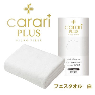 日本Carari Plus超細纖維毛巾(3色) CB Japan Micro fiber Carari Plus Face Towel（3 Colors）