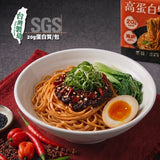 【下一餐】高蛋白機能麵 3包入/袋