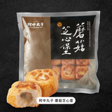 康寶｜美國本土限定郵寄（含運費）