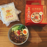 【田中麵廠】 拌麵系列 4入/袋
