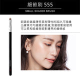 零死角修飾遮瑕組