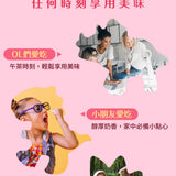 【Vilson米森】乳酸菌咬咬恐龍優格