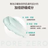 韓國 OBgE 控油防曬棒