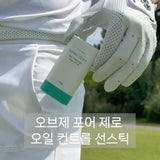 韓國 OBgE 控油防曬棒