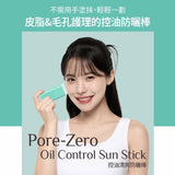 韓國 OBgE 夏日清爽保養防護組