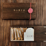 【椿山菓子屋】夾心餅乾木盒禮盒 11入