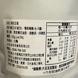 【乾燥蔬菜】豆腐凍乾