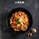 【三風製麵】辣麵系列