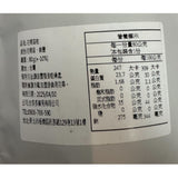 【乾燥蔬菜】黃金花椰菜乾