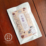 【福霖】DIY手作粉系列
