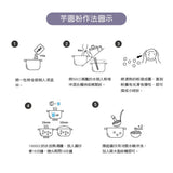 【福霖】DIY手作粉系列