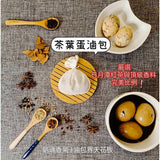 【華益養生館】大師滷包系列