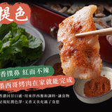 【詹醬】香料鹽系列