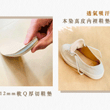 HoQin Make My Day 防潑水小白鞋