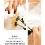 金盞花深層護髮精華 125ml (升級版)