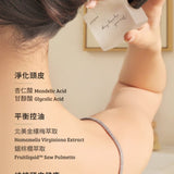 頭皮控油角質淨化液 60ml