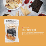 【黃裕生藥行】頂級食補湯包