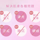 詩亞｜仙女肌亮光化妝水